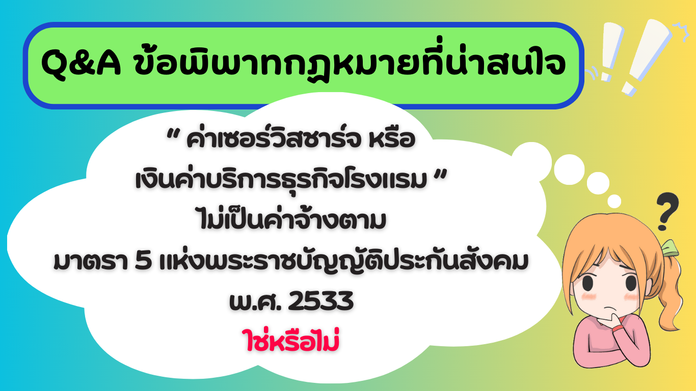 TAX-EZ  WEBSITE (เว็บไซต์) (20)_20241121113853.png